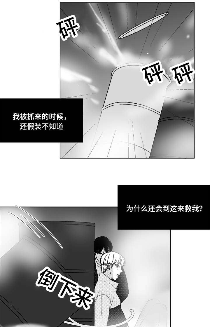 第24章：牵9