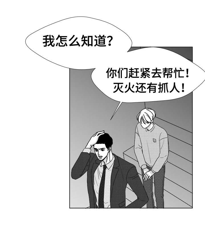 第78章：乖乖等我23