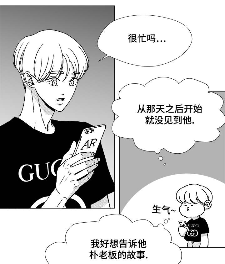 第59章：我等你0