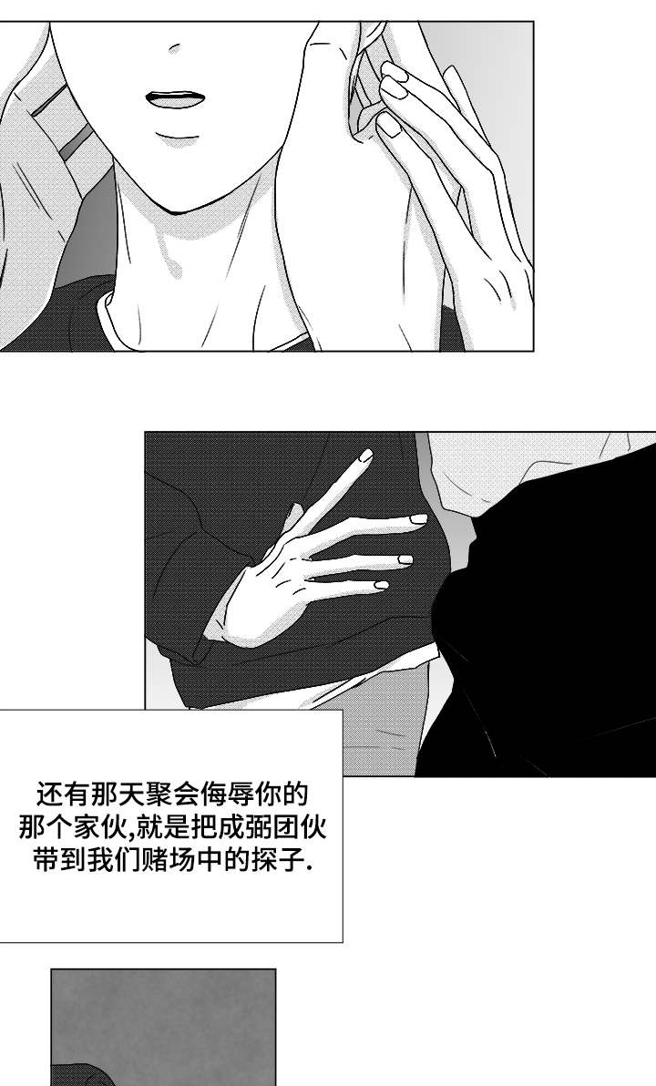 第65章：直接进入吧3