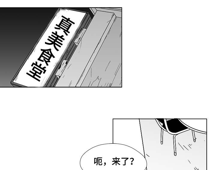 第60章：大妈3