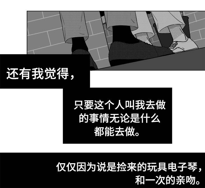 第38章：第一次的亲吻24