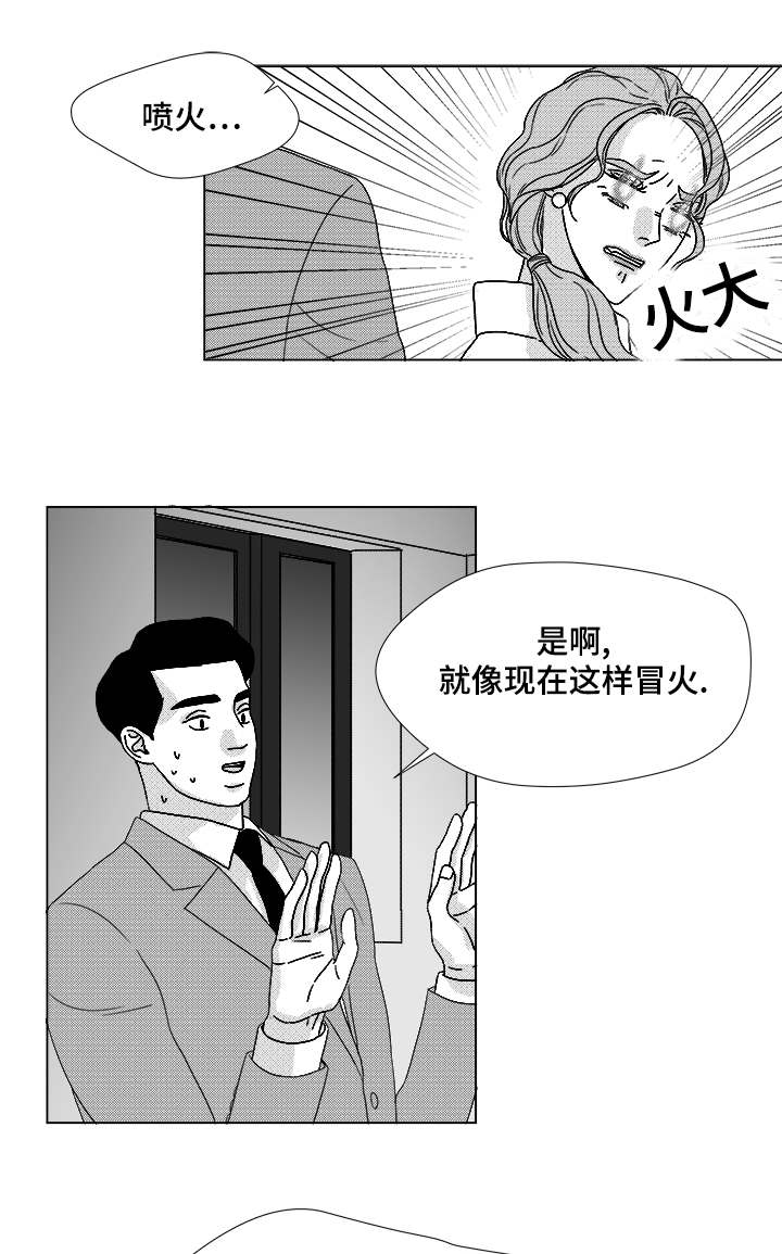 第63章：通话7