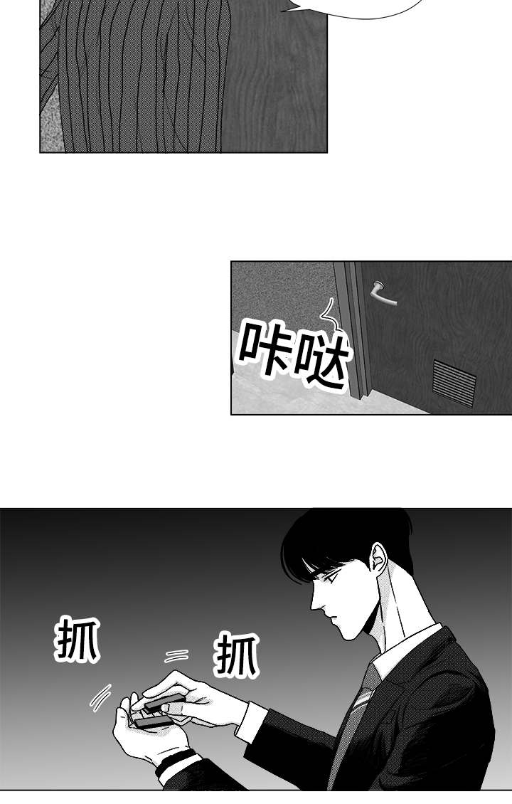 第48章：差了一步24