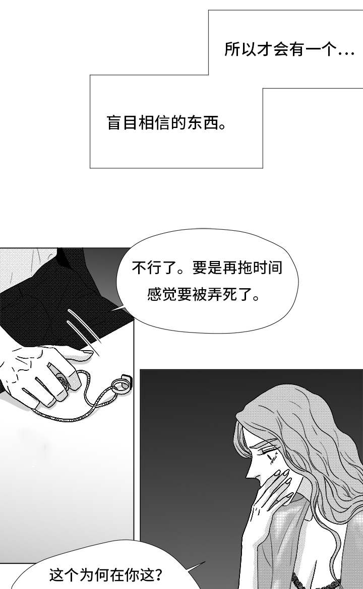 第71章：保护他28