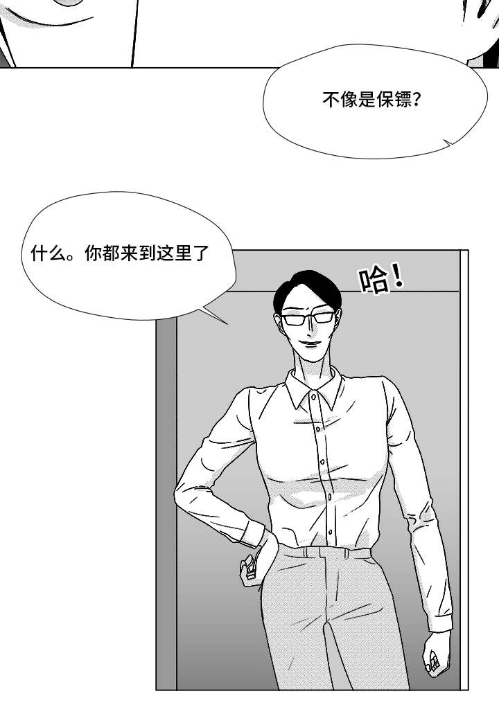 第69章：碰面30