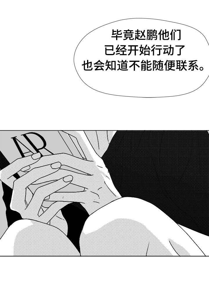 第76章：我要去找他3