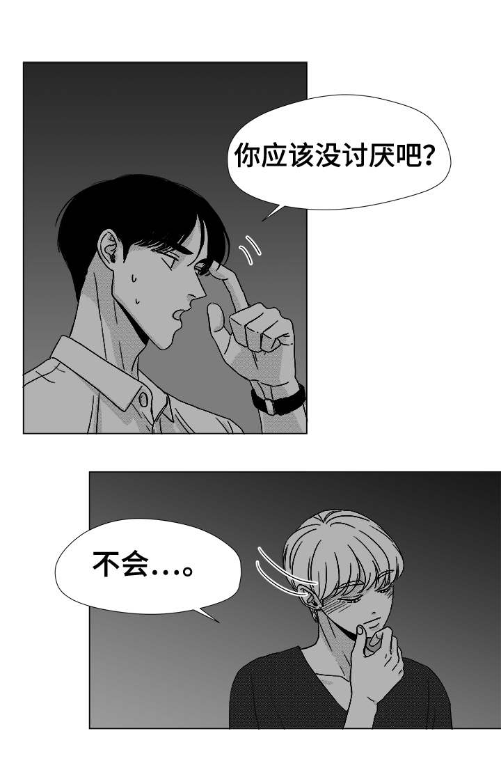 第38章：第一次的亲吻7