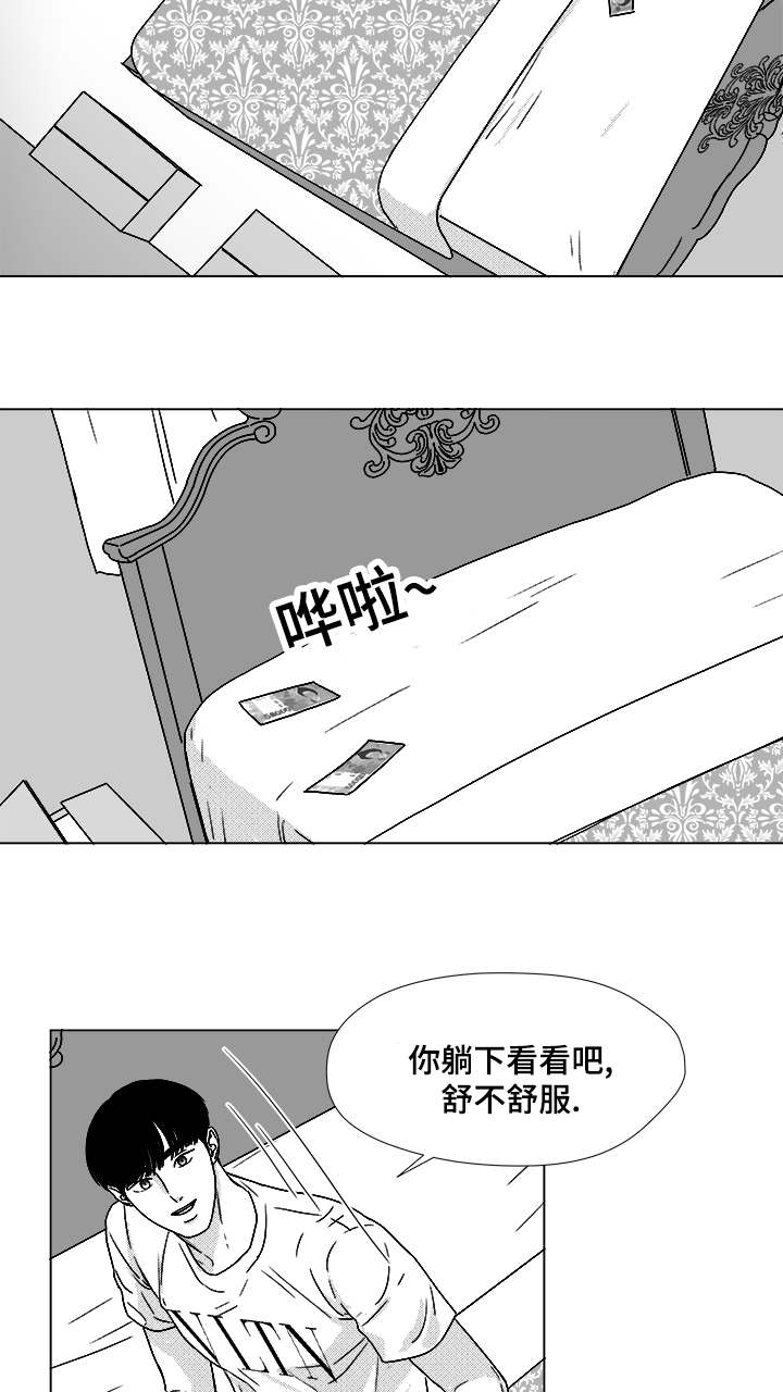 第55章：试床11