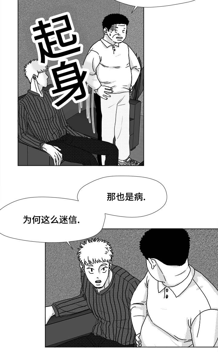 第48章：差了一步20