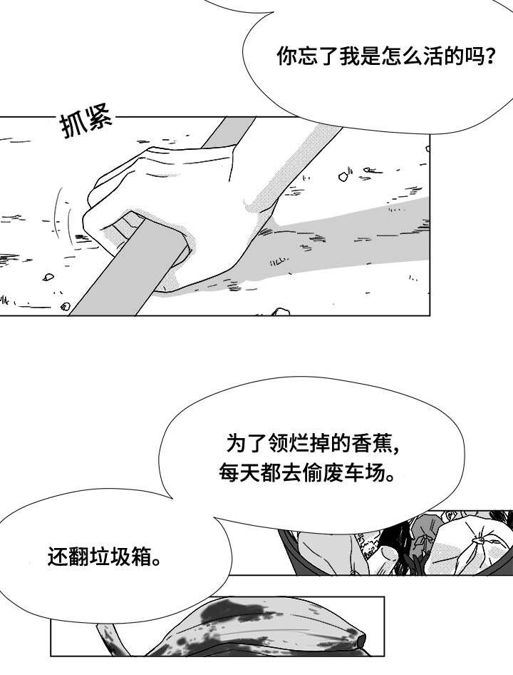 第31章：成为魔鬼9
