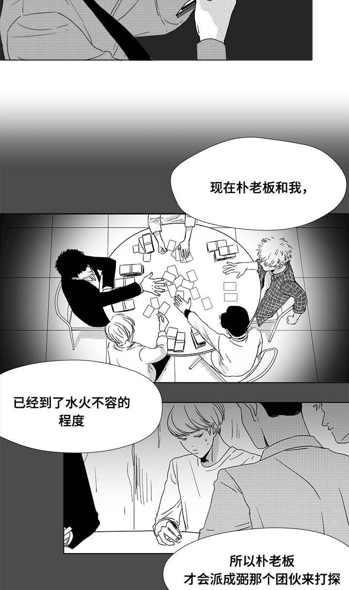 第35章：放马过来21