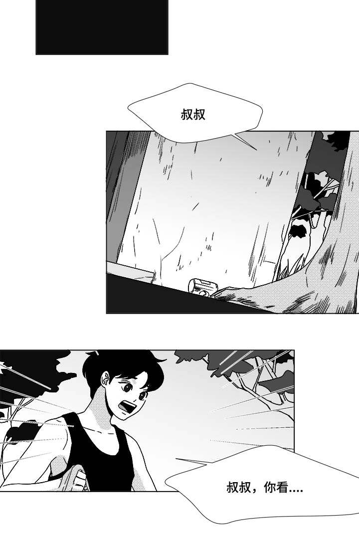 第29章：偿还2