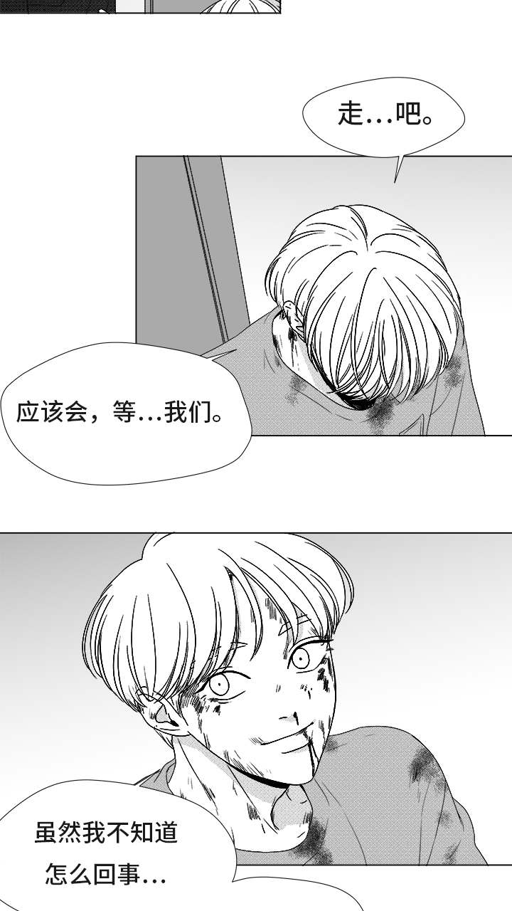 第83章：我爱你（完结）20