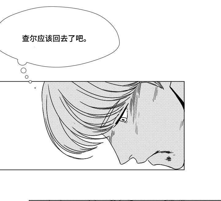 第23章：来人5