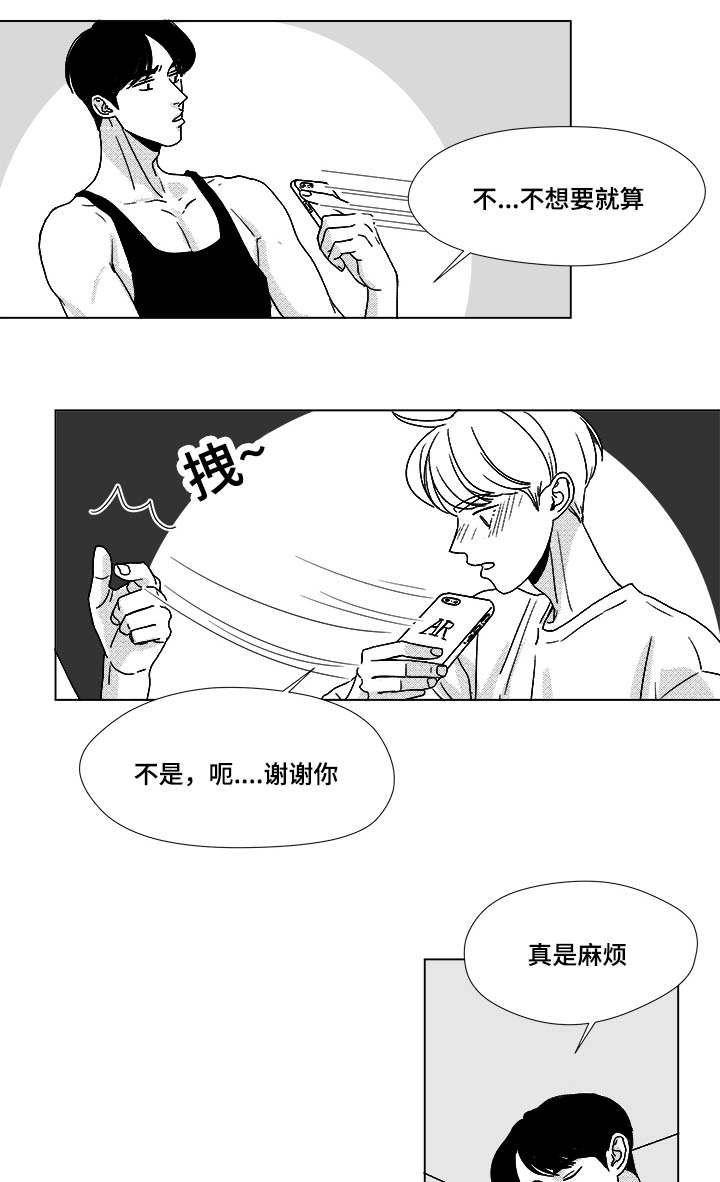 第35章：放马过来1