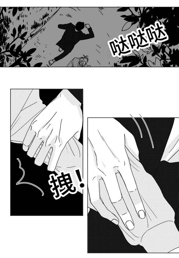 第24章：牵16