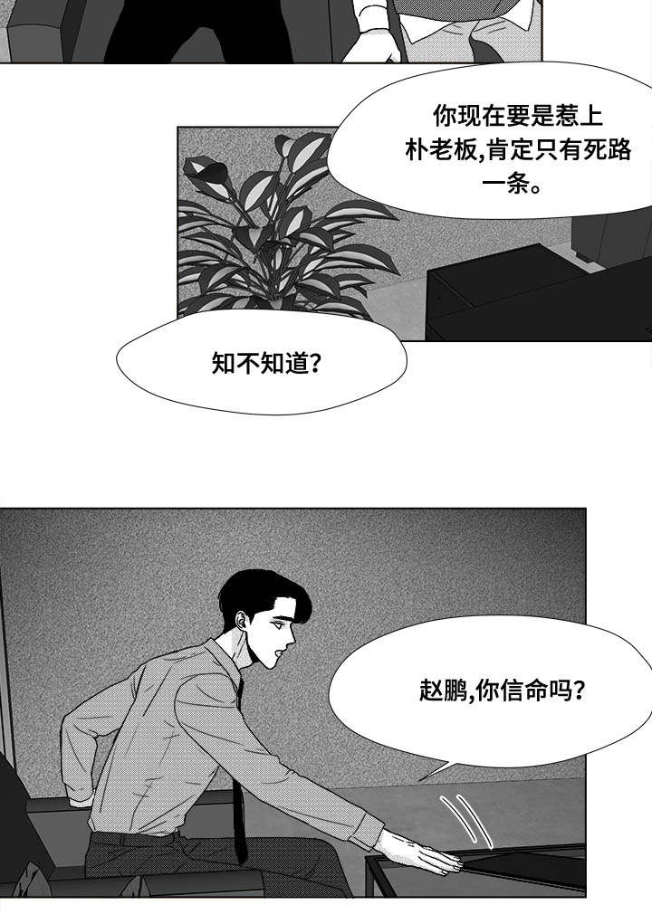 第35章：放马过来18