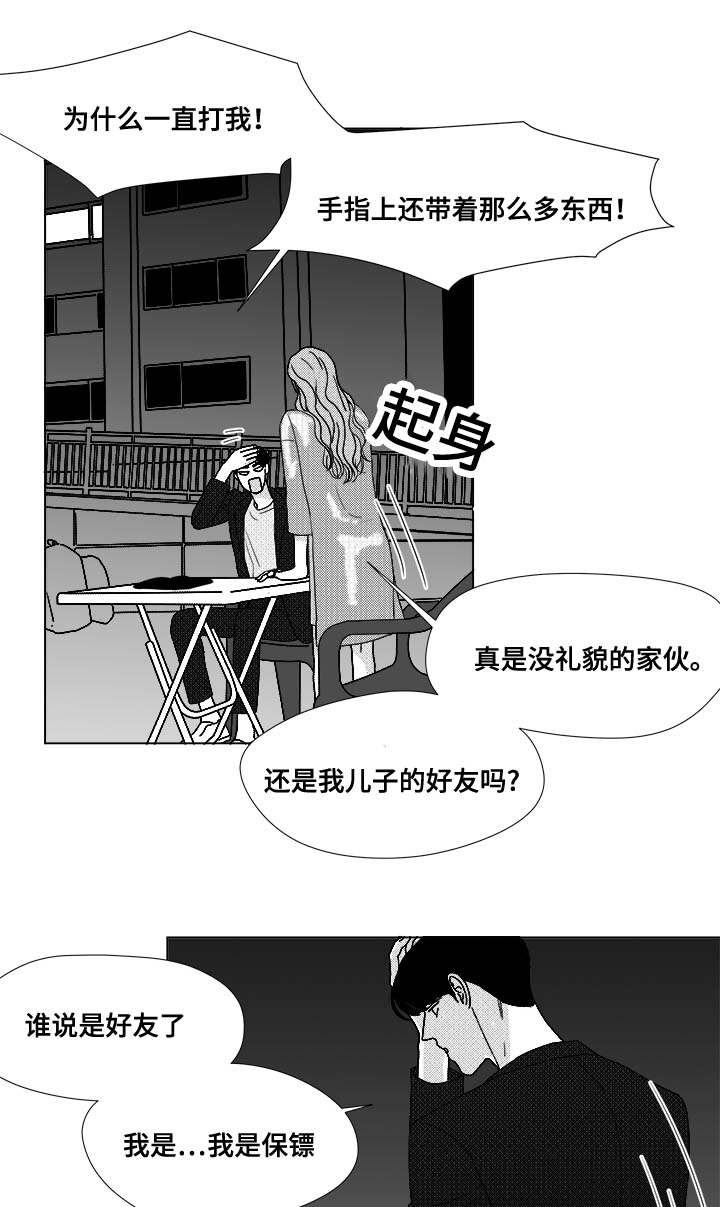 第73章：钢琴12