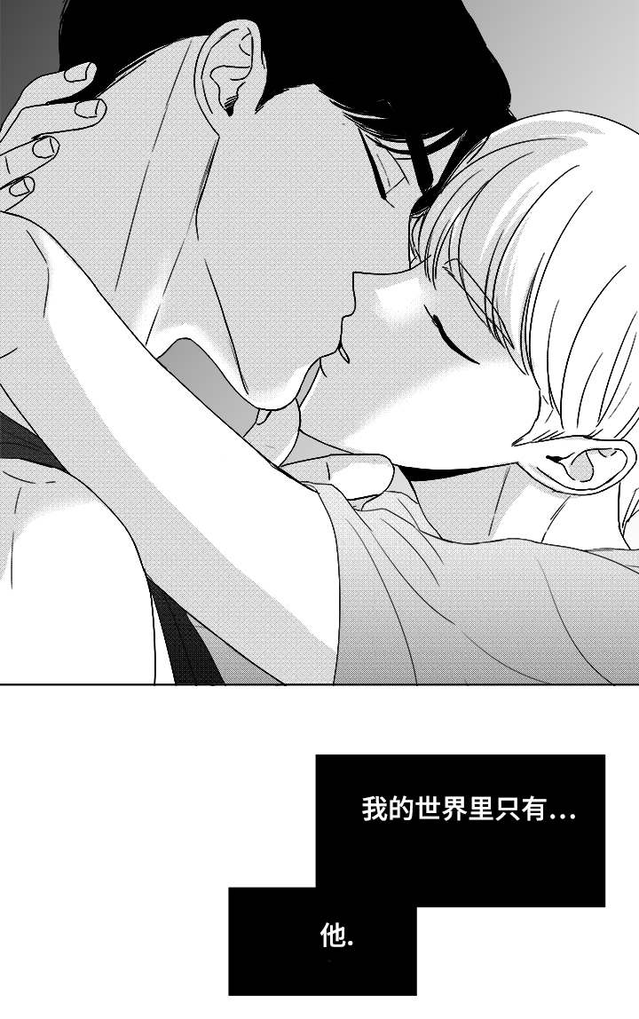 第51章：我的世界只有他27