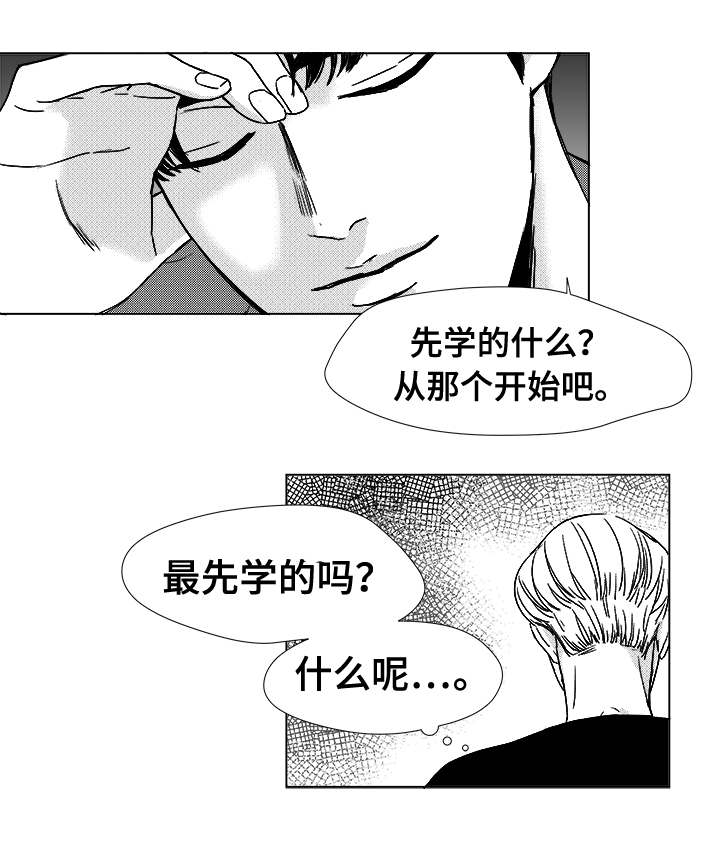 第12章：难道12