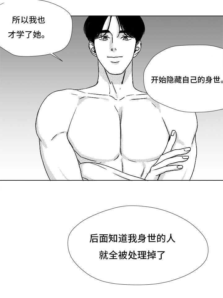 第68章：你的任务2