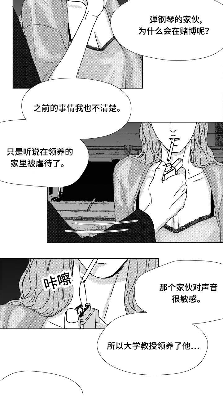 第72章：震惊26