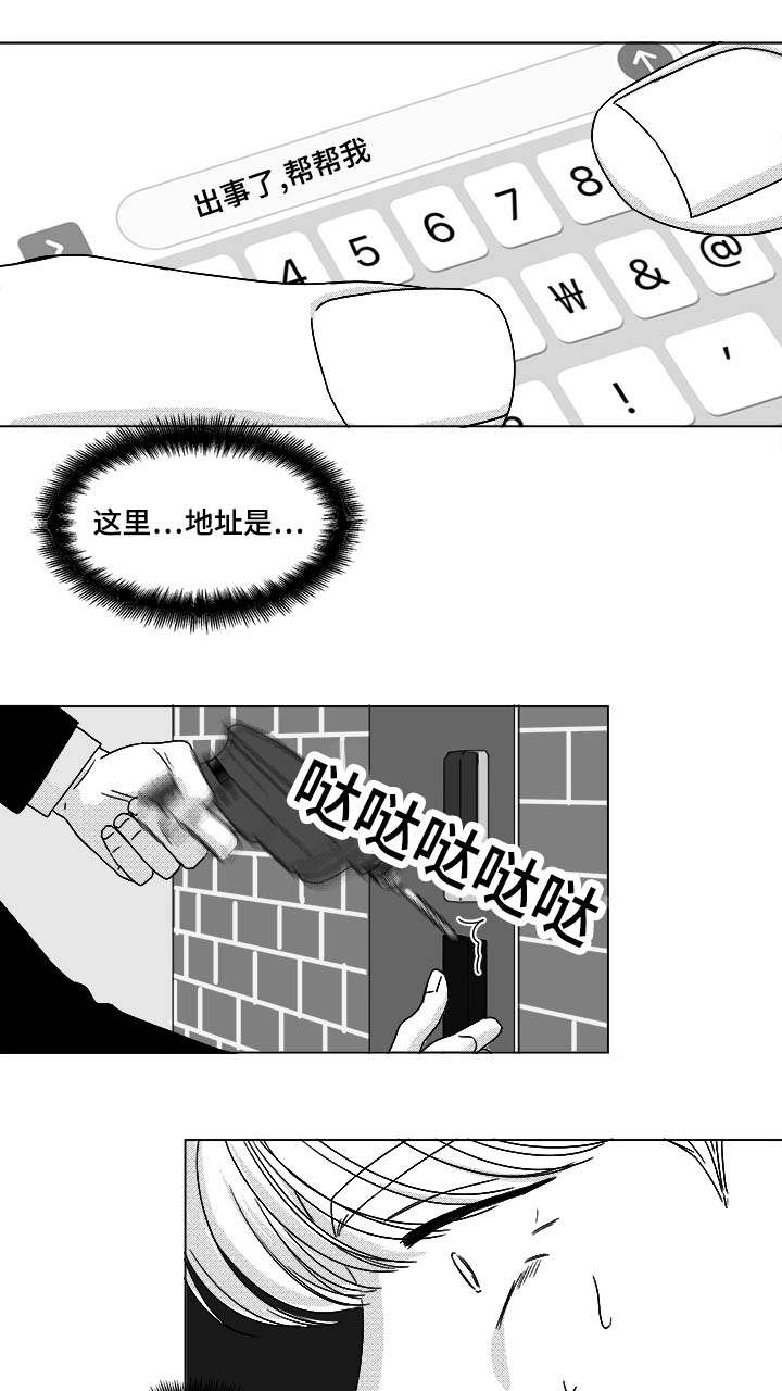 第75章：来信息了20