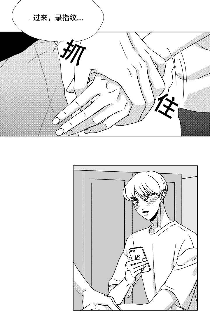 第35章：放马过来3