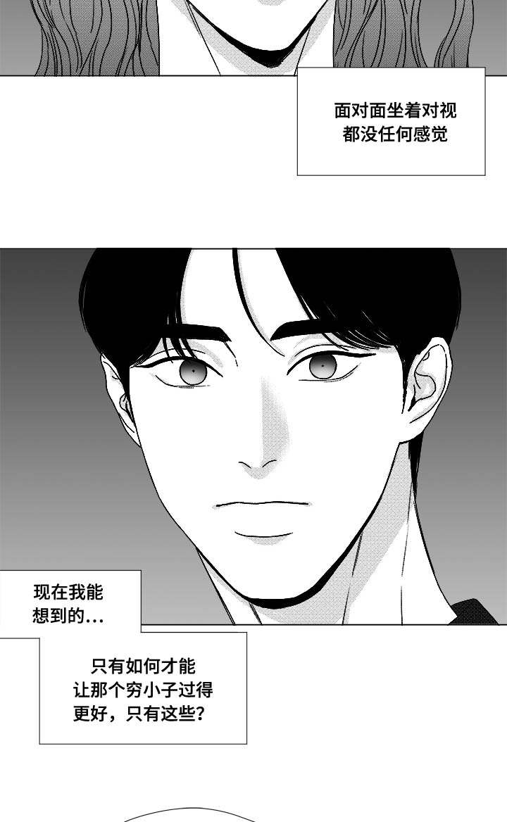 第72章：震惊2