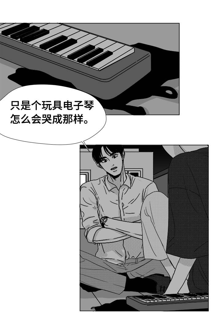 第38章：第一次的亲吻11