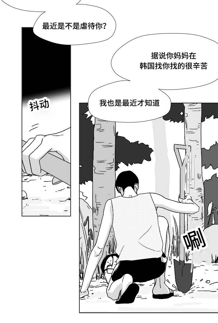 第31章：成为魔鬼13