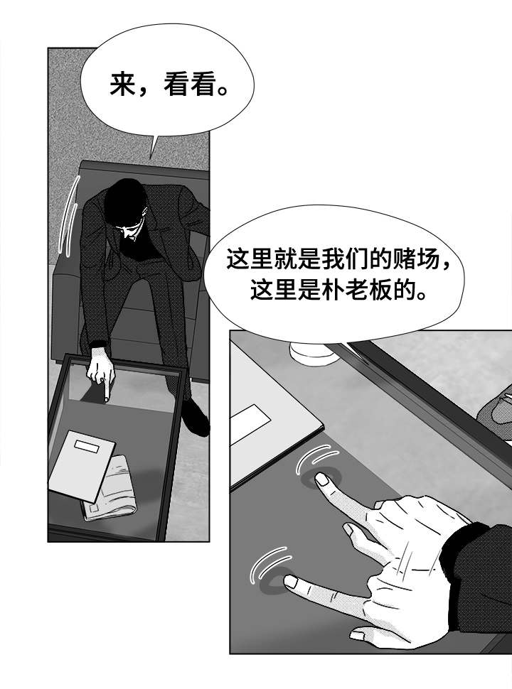 第39章：目的7