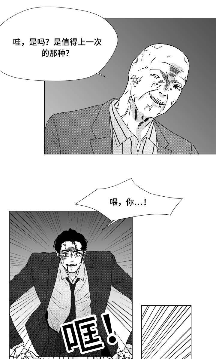 第81章：看到你就可以了8