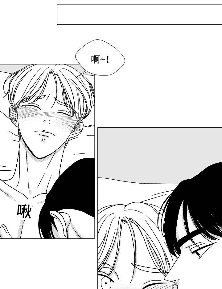 第66章：盲目的信任1