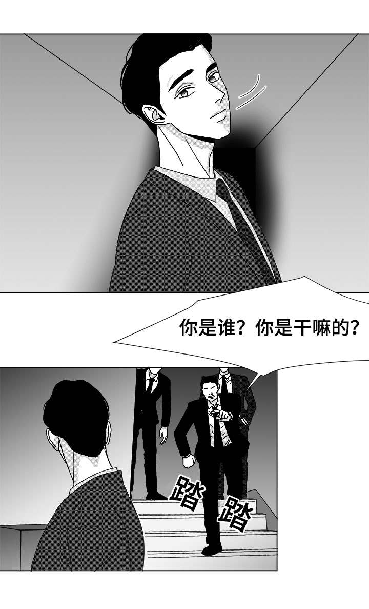 第79章：不会让你一个人9