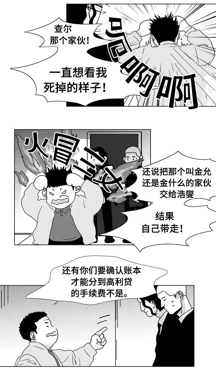 第13章：为什么会在这17