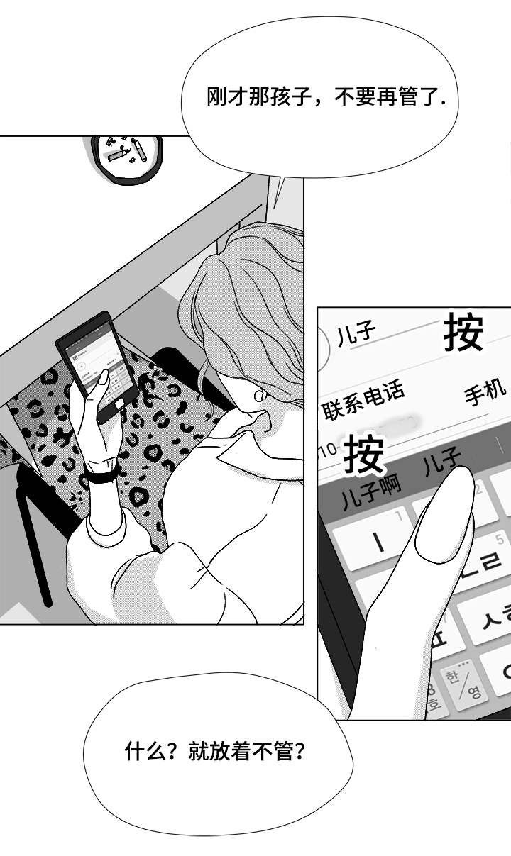 第63章：通话2