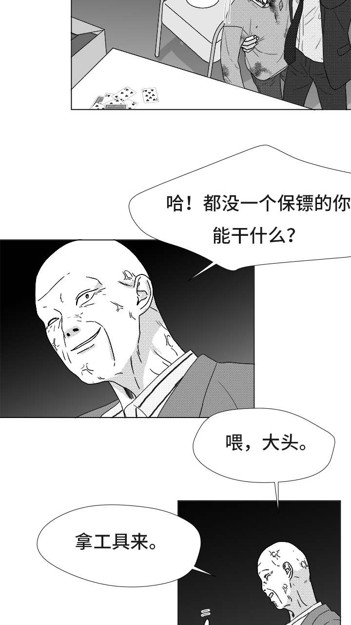 第83章：我爱你（完结）12