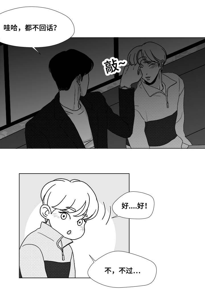 第25章：赶紧上来21