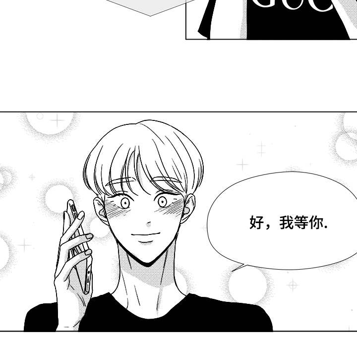 第59章：我等你24