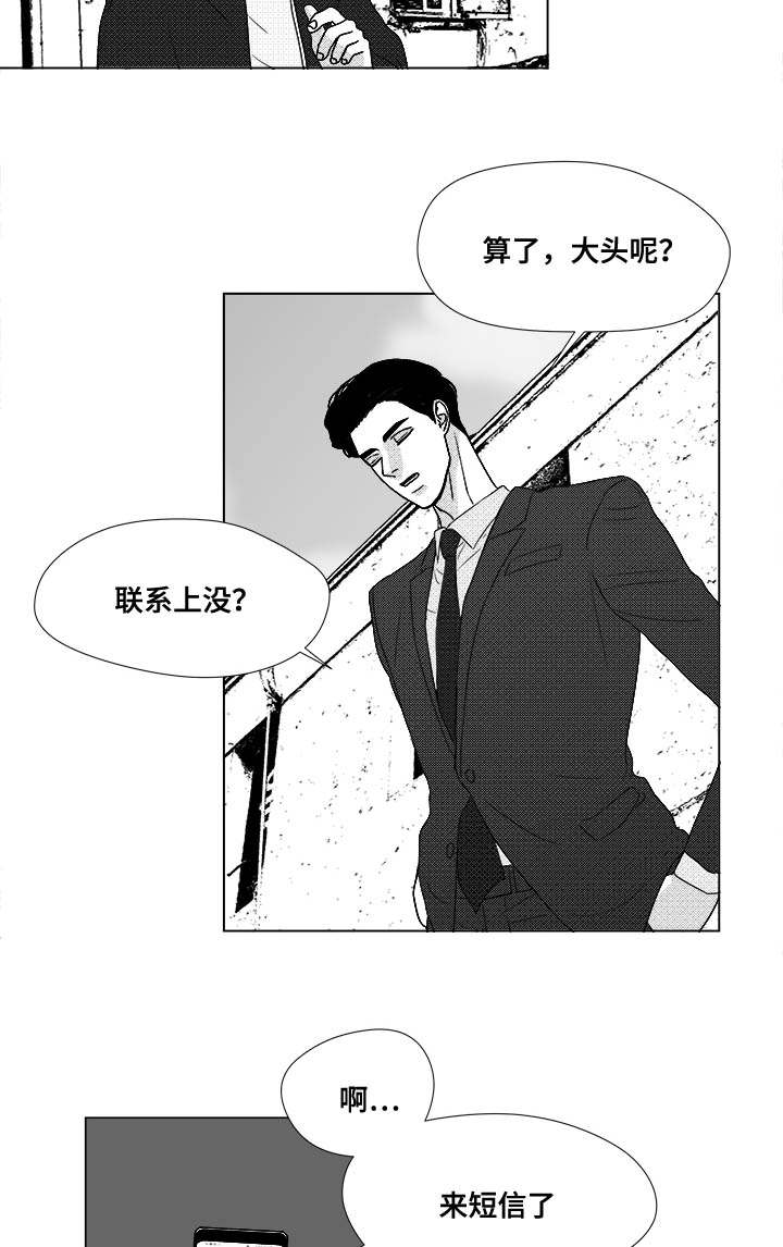 第75章：来信息了30