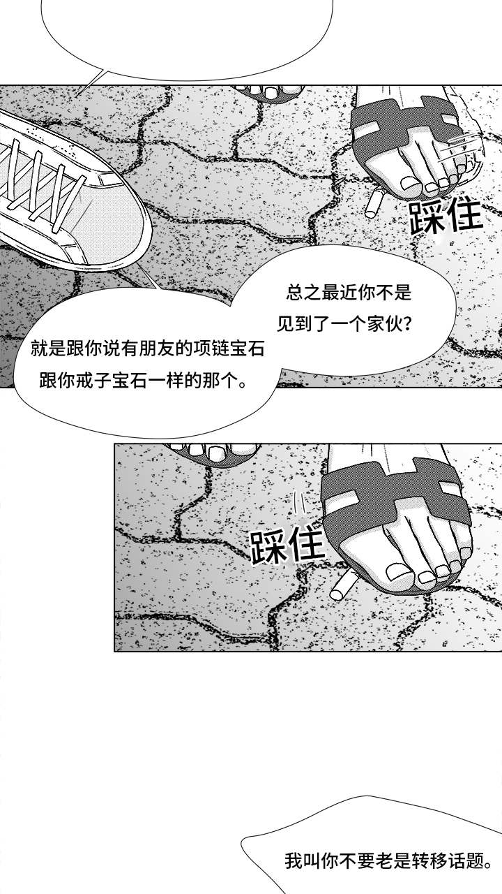 第71章：保护他26