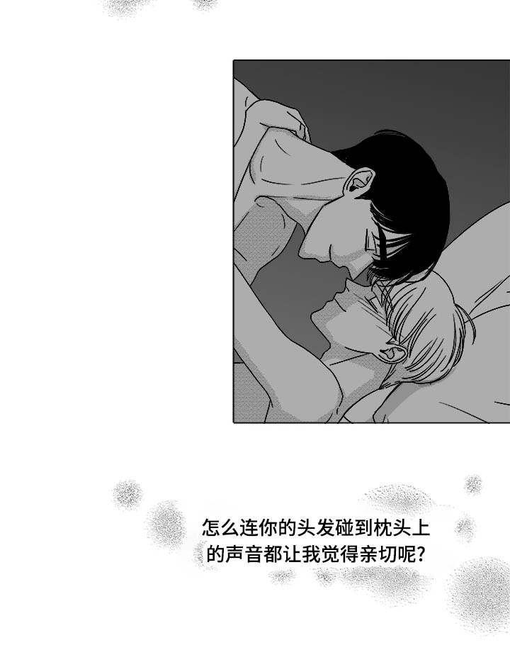 第74章：项链16