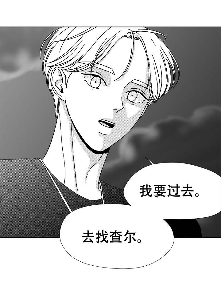 第76章：我要去找他31