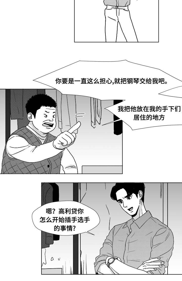 第27章：查尔家1