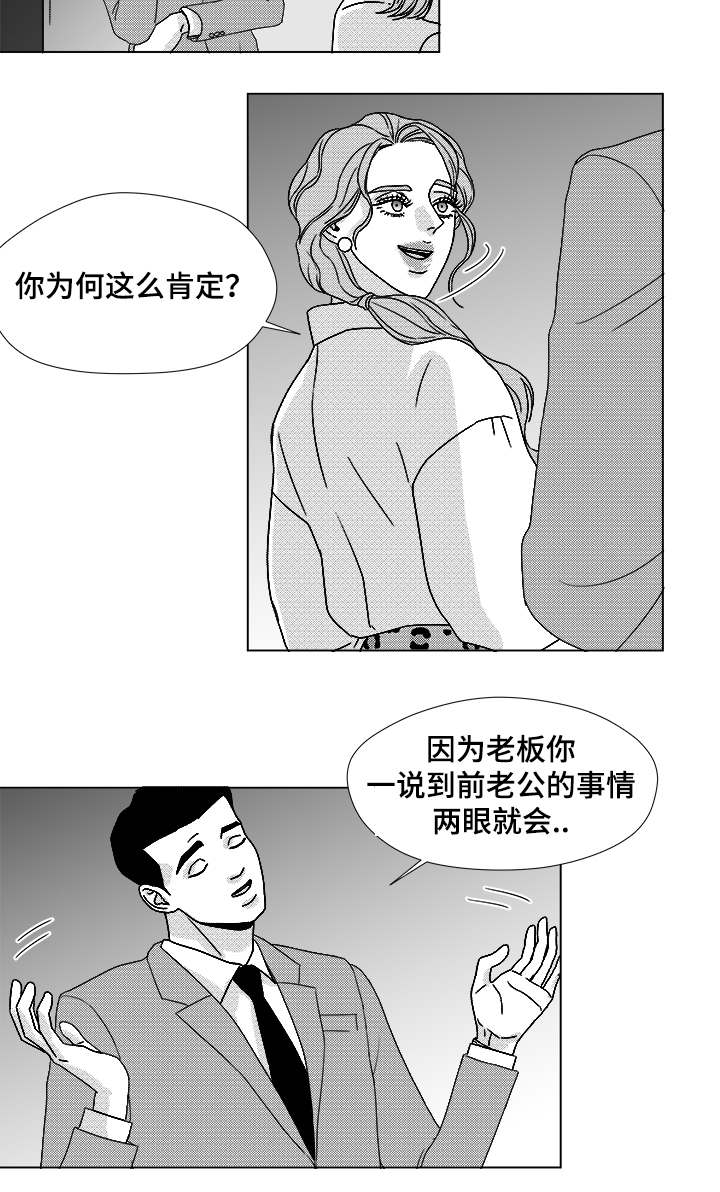 第63章：通话6