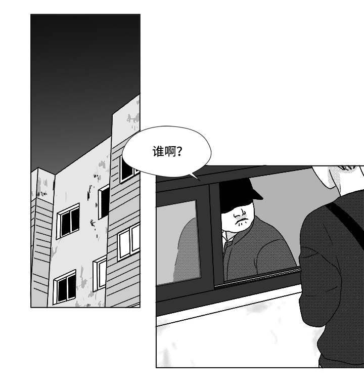 第69章：碰面8