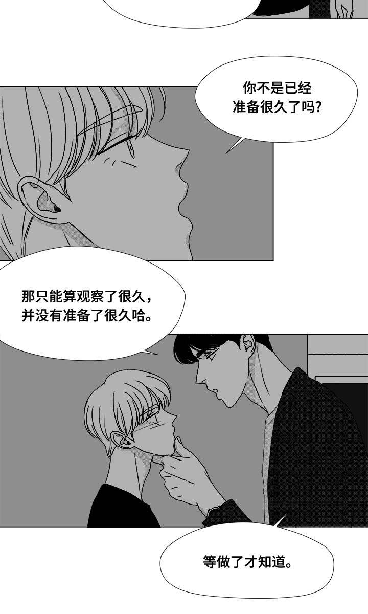 第74章：项链6
