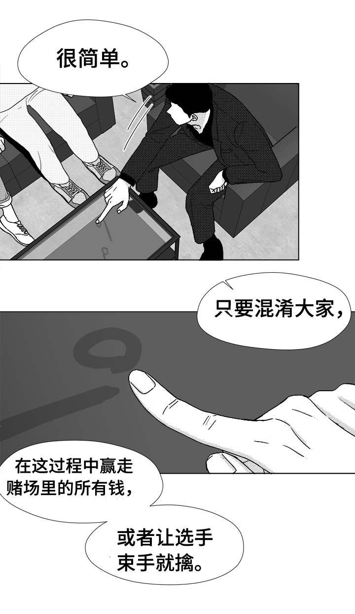 第39章：目的21